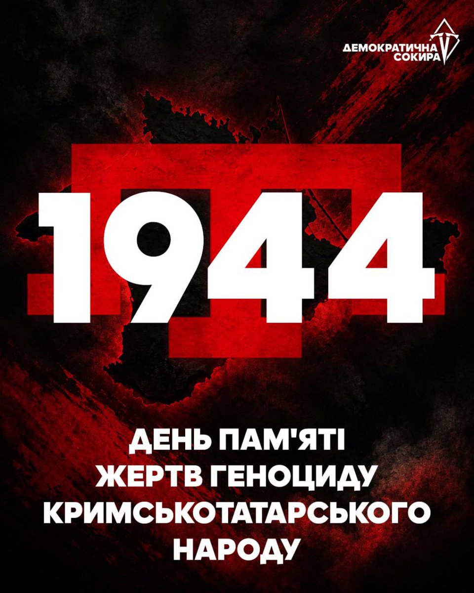 Демократична Сокира tweet media