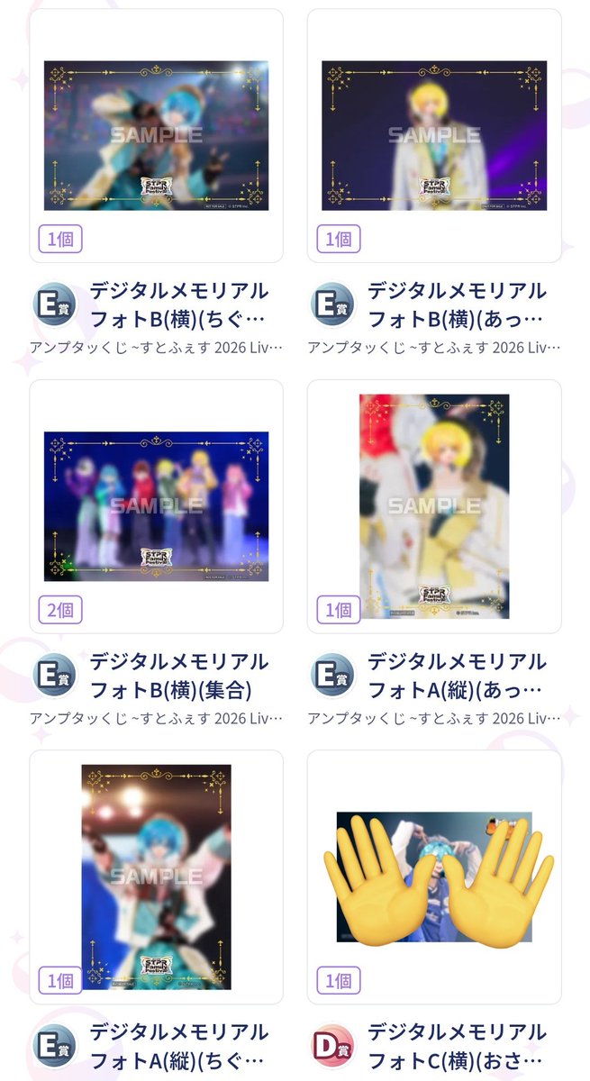 雪@取引垢 tweet media