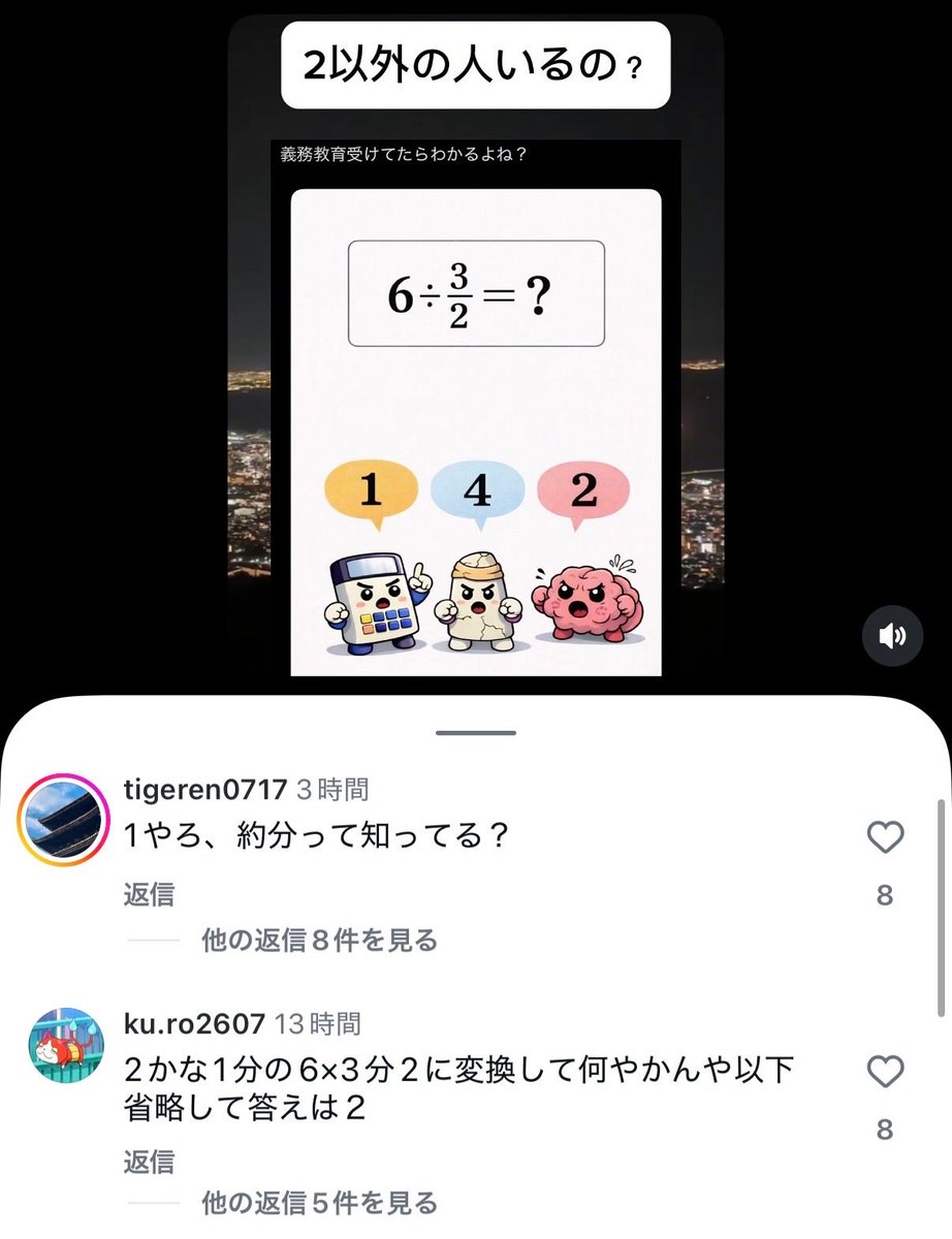 義務教育の敗北図鑑 tweet media