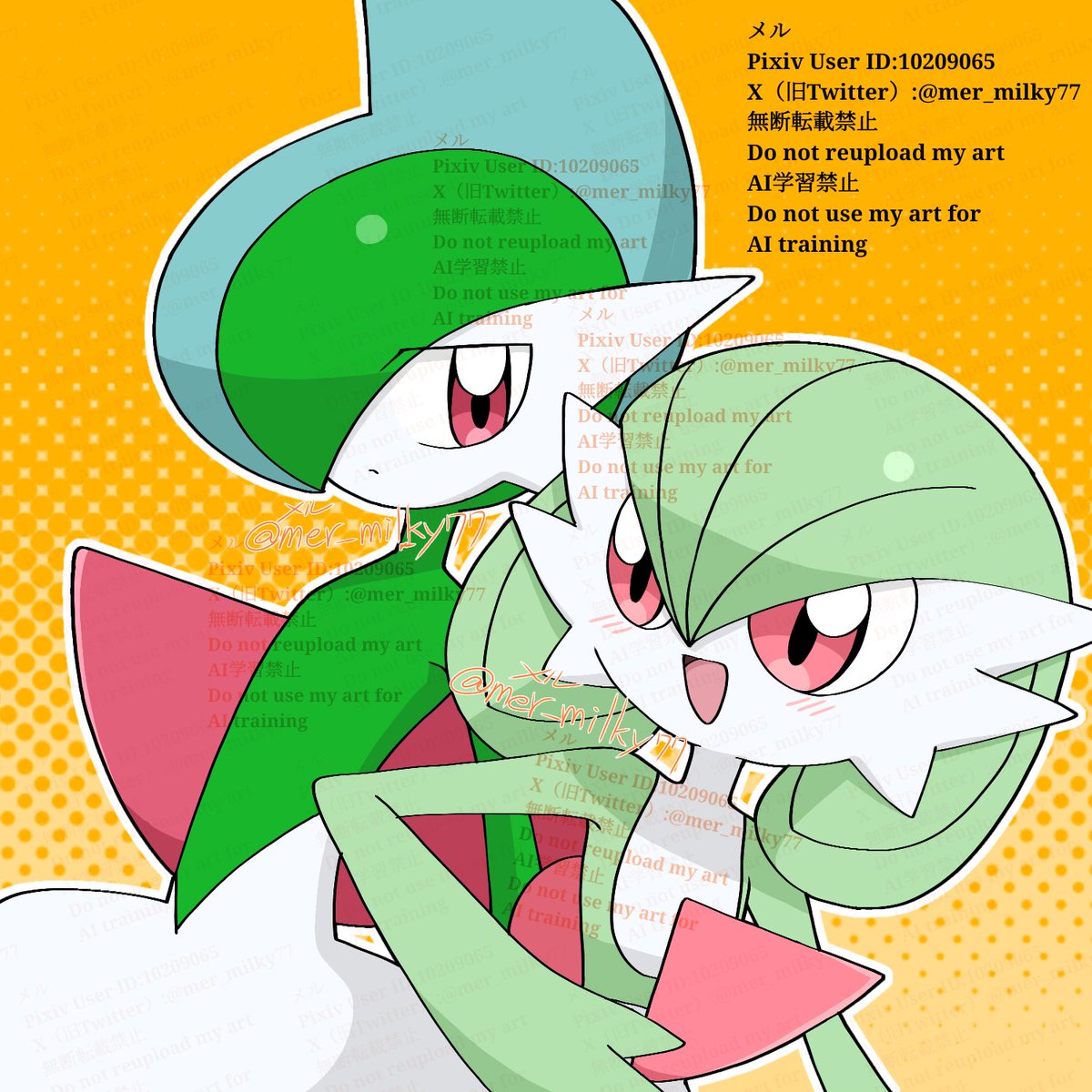 メル tweet media