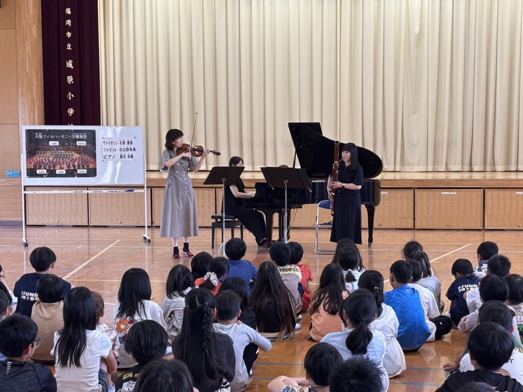 Osaka_phil's tweet photo. 今日は西成区ワークショップと並行して、文化庁「舞台芸術等総合支援事業（学校巡回公演）」事前ワークショップも開催✨Vn.石原優香、Fg.日比野希美、Pf.阪本彩楓さんの3名で福岡市立城原小学校を訪問🏫それぞれの楽器の音の出る仕組みを学び、演奏もお楽しみいただきました🎻本公演は12月に開催です🎵 https://t.co/n1j393MFnJ