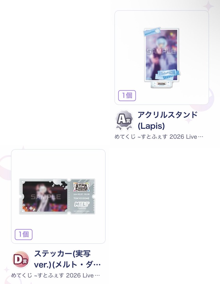 み と ☺︎ tweet media