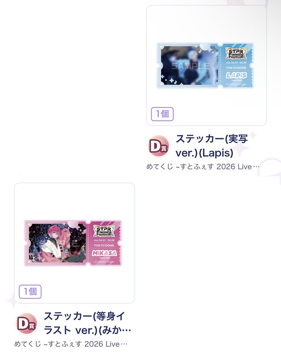 み と ☺︎ tweet media