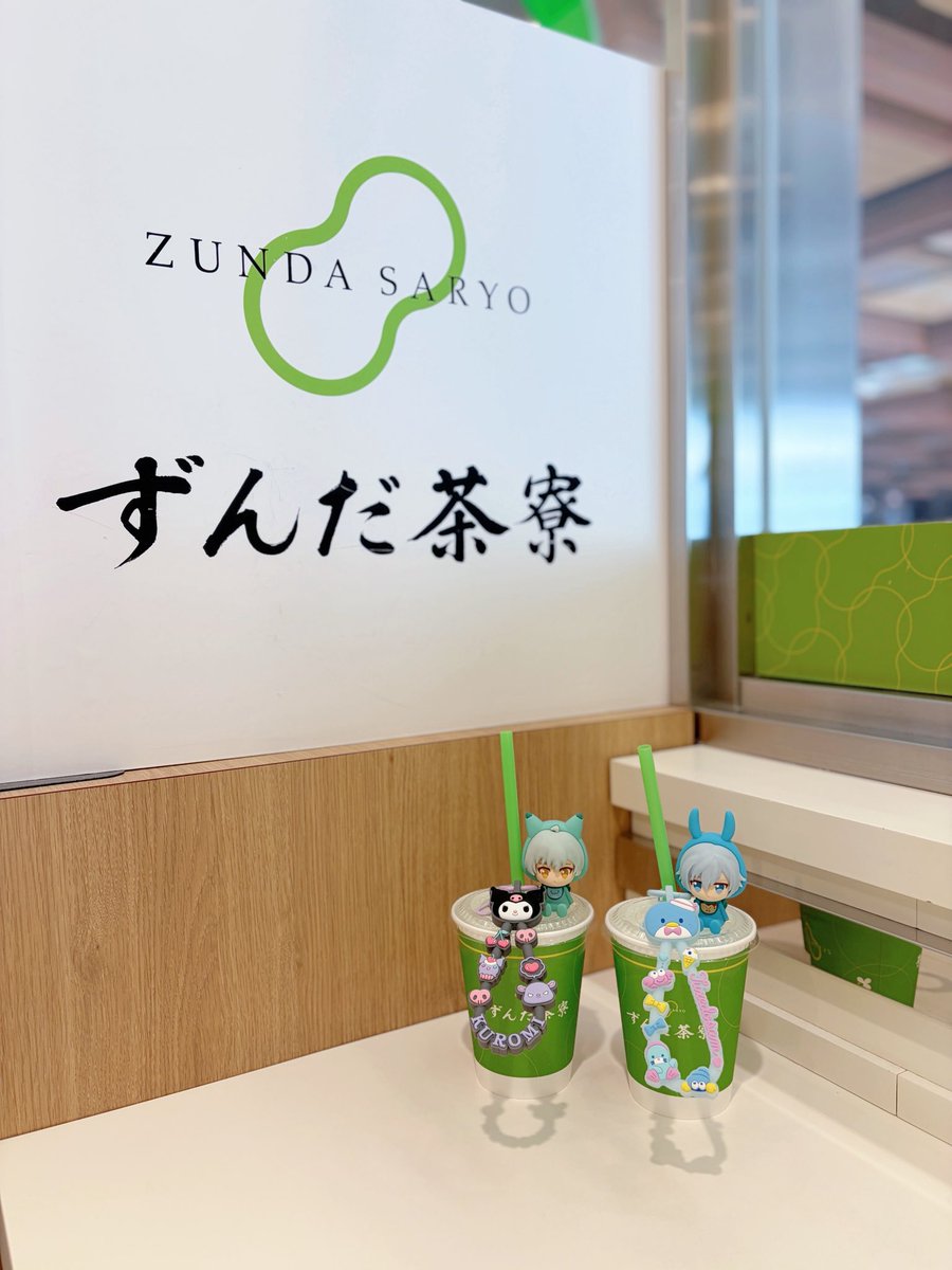 nnmtikdn's tweet photo. 📍 ずんだ茶寮
仙台駅の新幹線口のすぐ側のイートインスペース⭐️
机白いし美味しいしでサイコー😻💚 https://t.co/3sXhm2u6Td