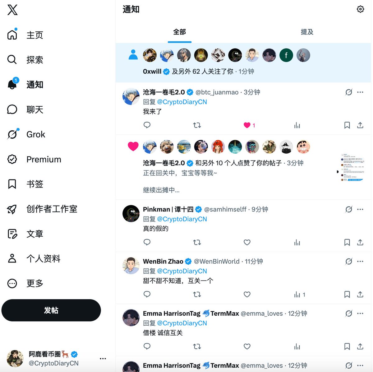 阿鹿看币圈🦌 tweet media