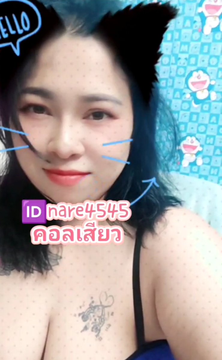 หาค่าขนม/หาคนซัพพอร์ต tweet media