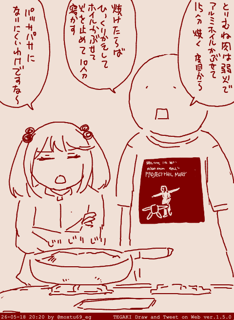 今日は鶏むね肉を焼いて食べました #tegaki_dt 