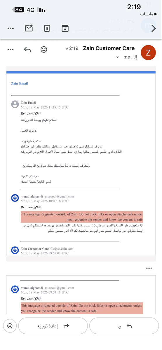 murade9009's tweet photo. @ZainHelpSA استاذي الكريم تم التواصل على الخاص من قبل ولم يرد الي جديد منكم  وهذا اقرب مثال تم ارسال 10 ايميلات وهذا ال11 نفس الرد https://t.co/pGeEBgX3wi