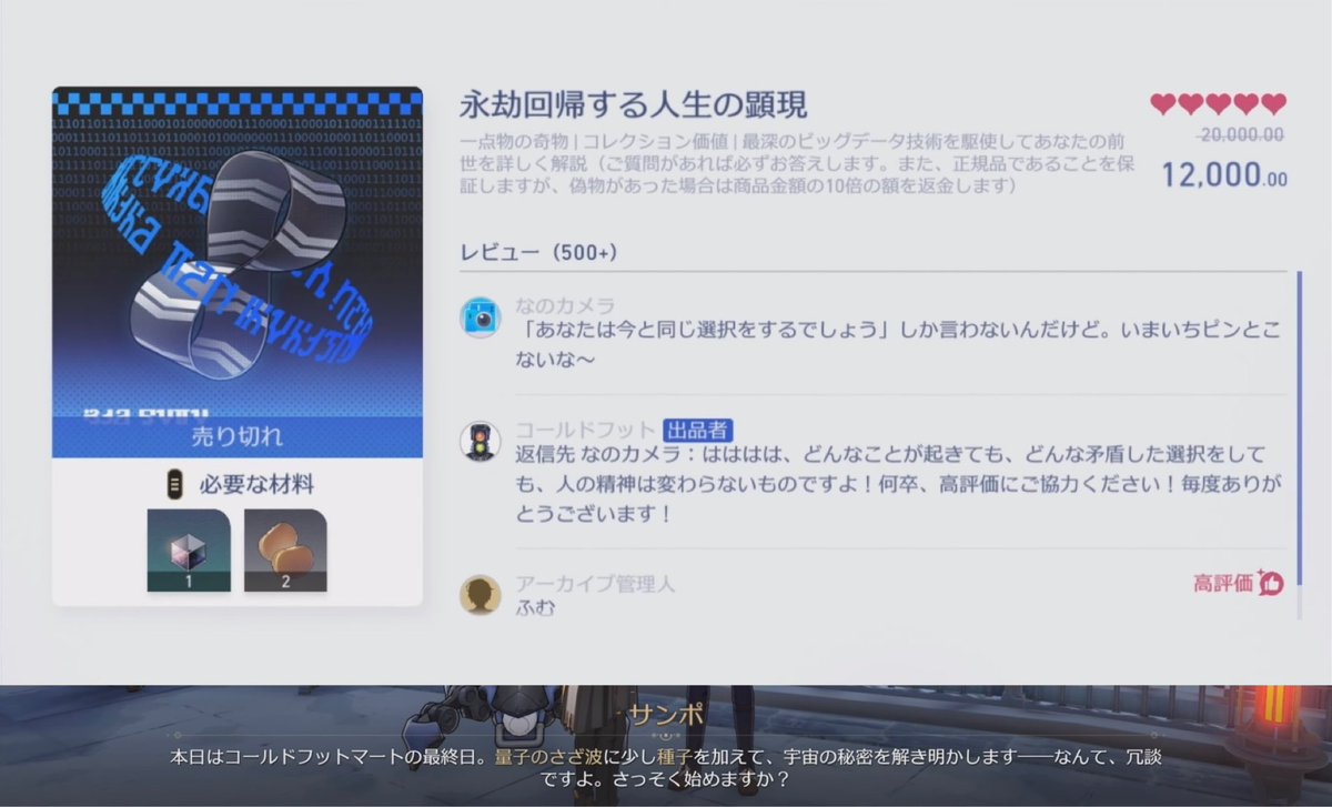 suzunari_str's tweet photo. 永劫回帰する人生の顕現、やってる度はずっと高いんだけど、オンパロスクリア後に見るとこれって
「量子のさざ波(デミウルゴス)」に「2つの種子(NeiKos496とPhiLia093)」を加えて宇宙の秘密を解き明かしましょうで
マジのガチでオンパロスの特大ネタバレでお前〜ッッ！！！この野郎〜ッ！！！となる https://t.co/v0hvspLCqm