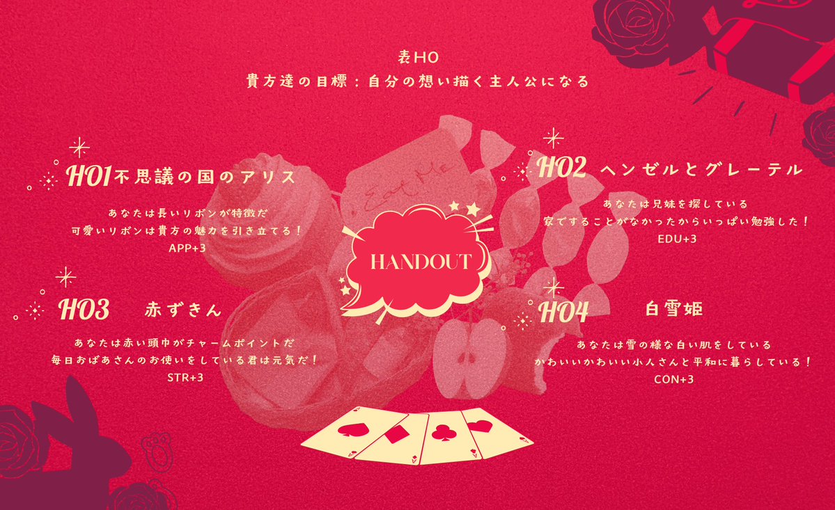 いつお【ゲムマ春(日)-へ13】 tweet media