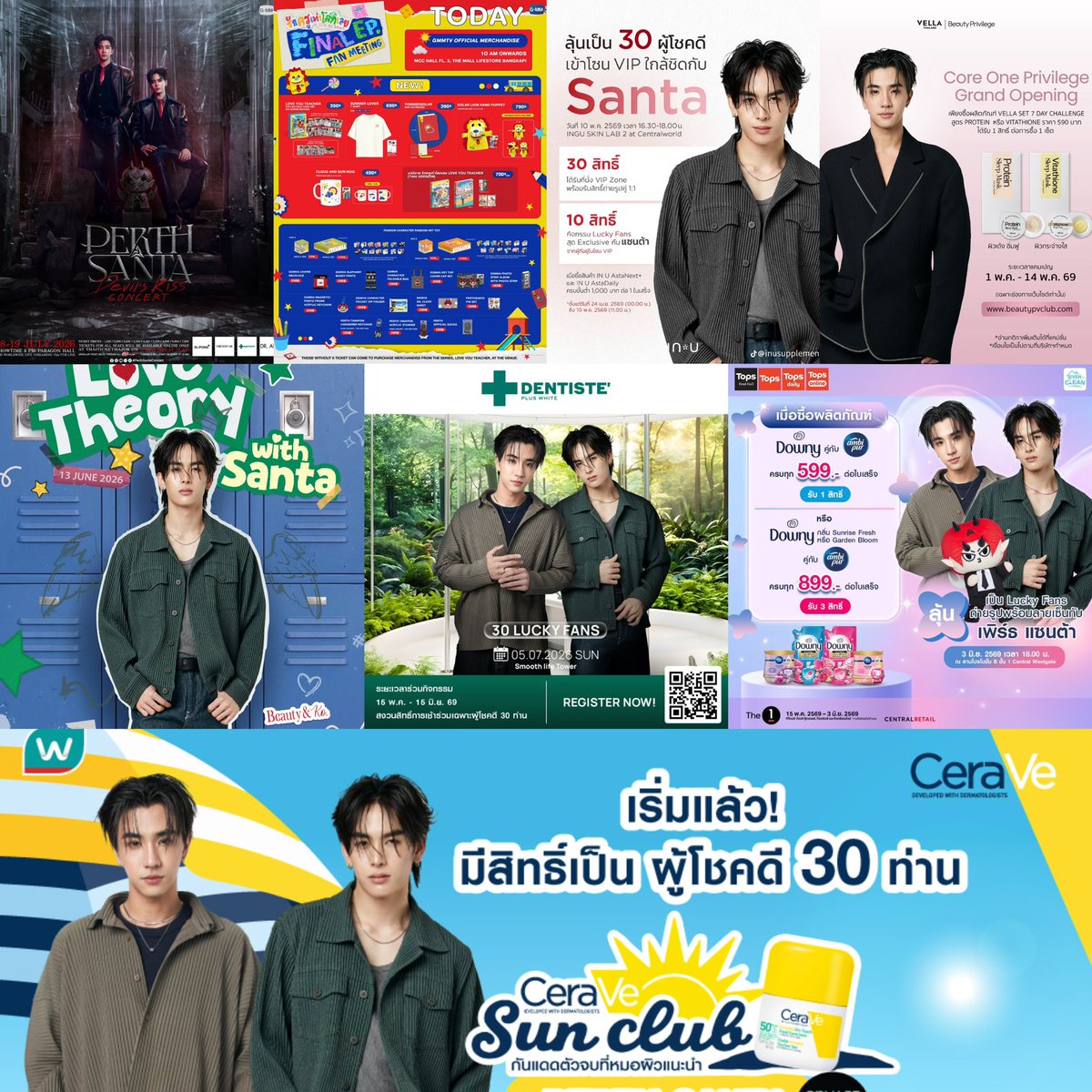 𝙉𝙨🔥🎸🕶️ รักเคะเท่าโลกเลย 💘 tweet media