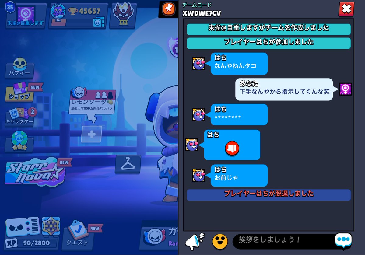 朱雀@代行募 tweet media