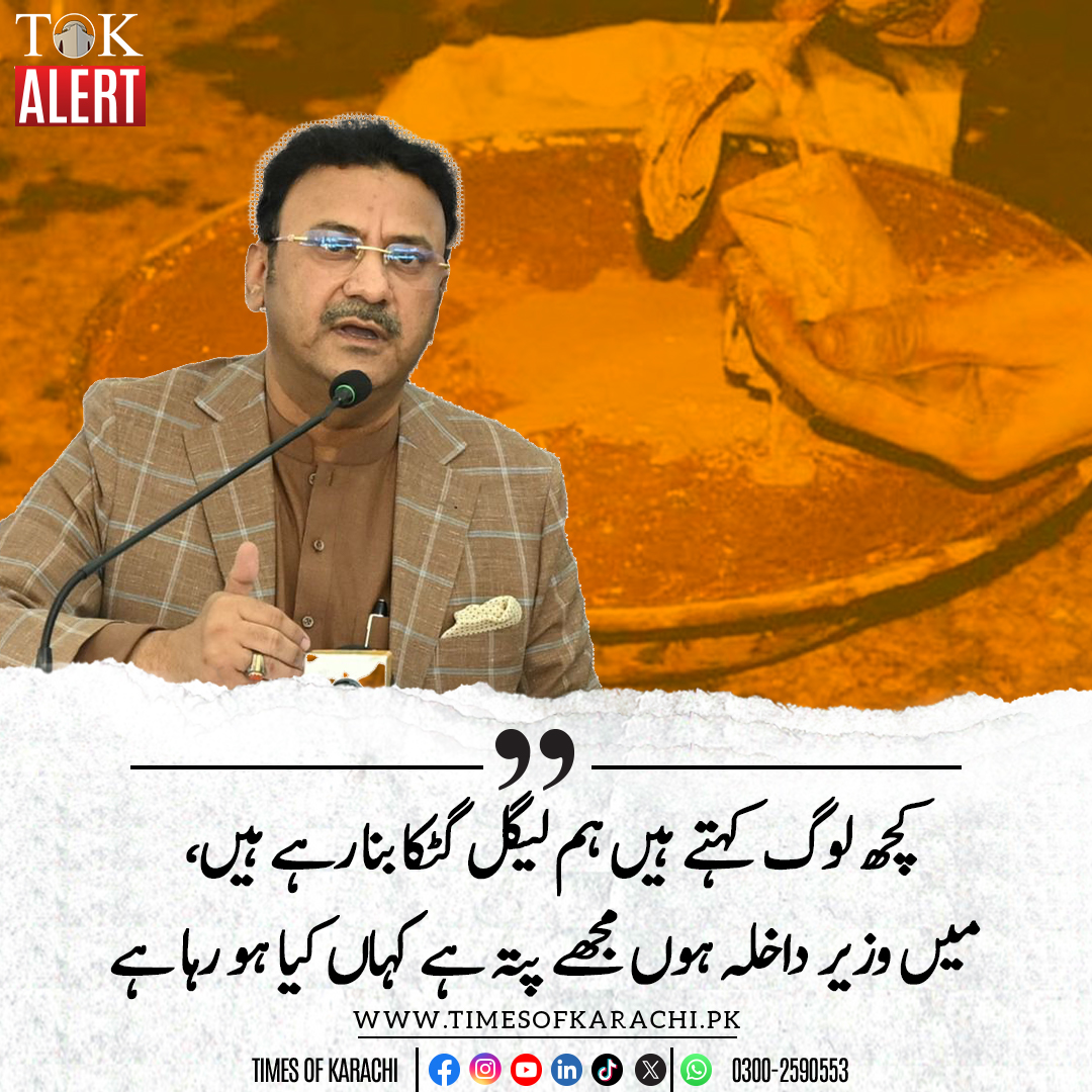 Times of Karachi tweet media