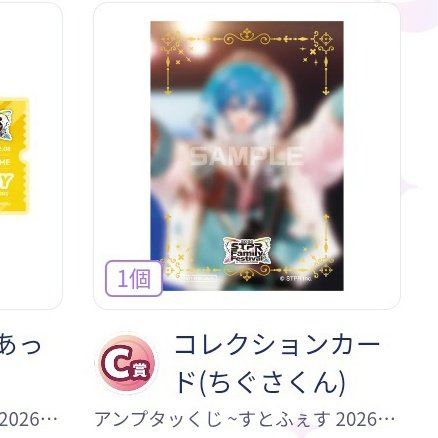 みみ tweet media