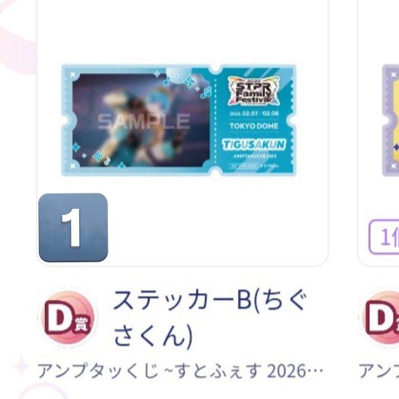 みみ tweet media