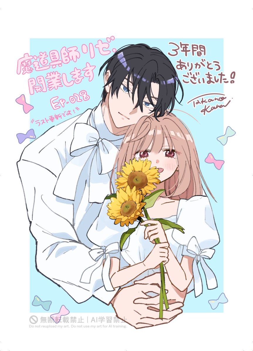 内田ぱる (@uchidapal) / Posts / X