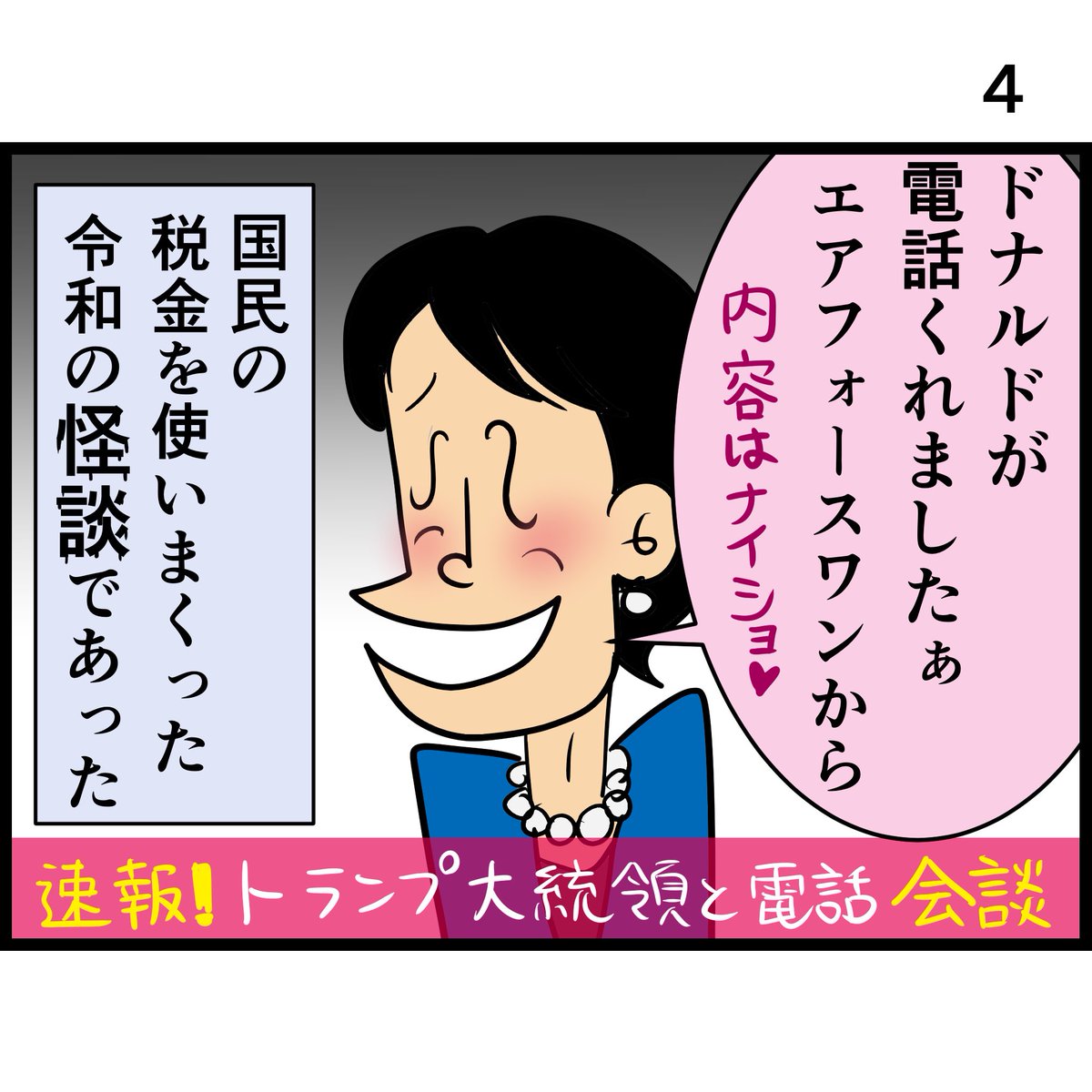 ぼうごなつこ tweet media