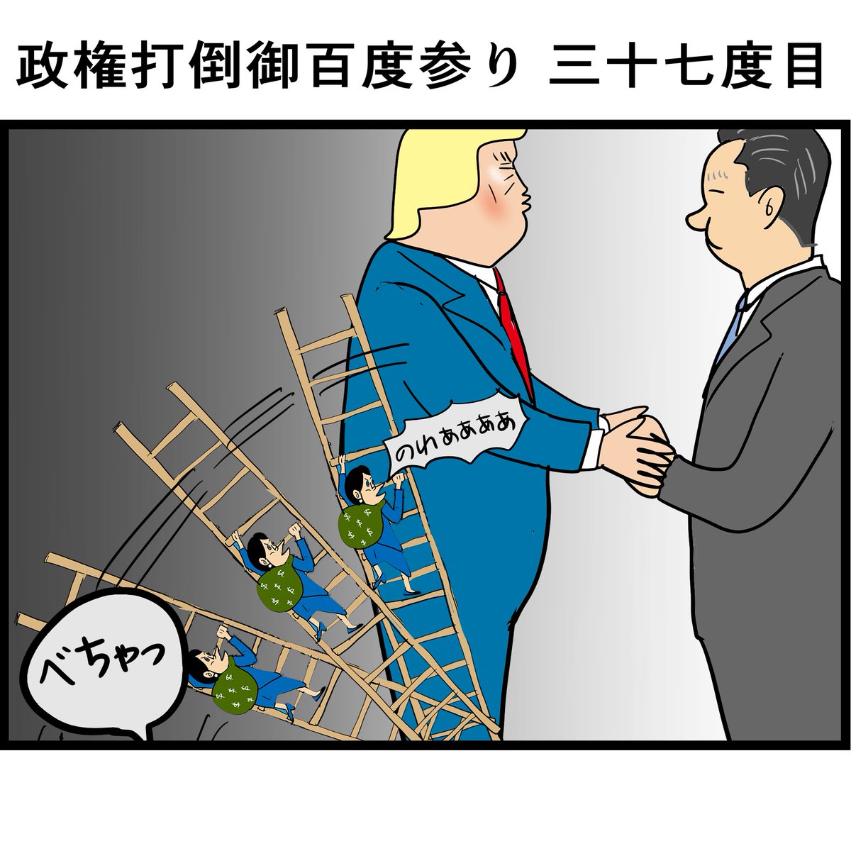 ぼうごなつこ tweet media