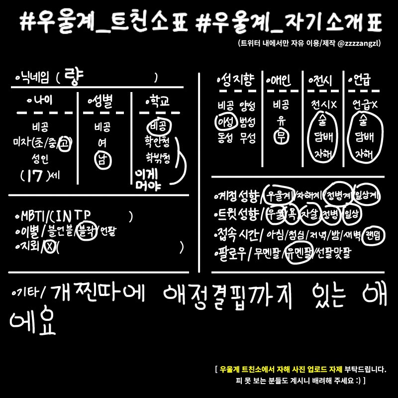 량 tweet media