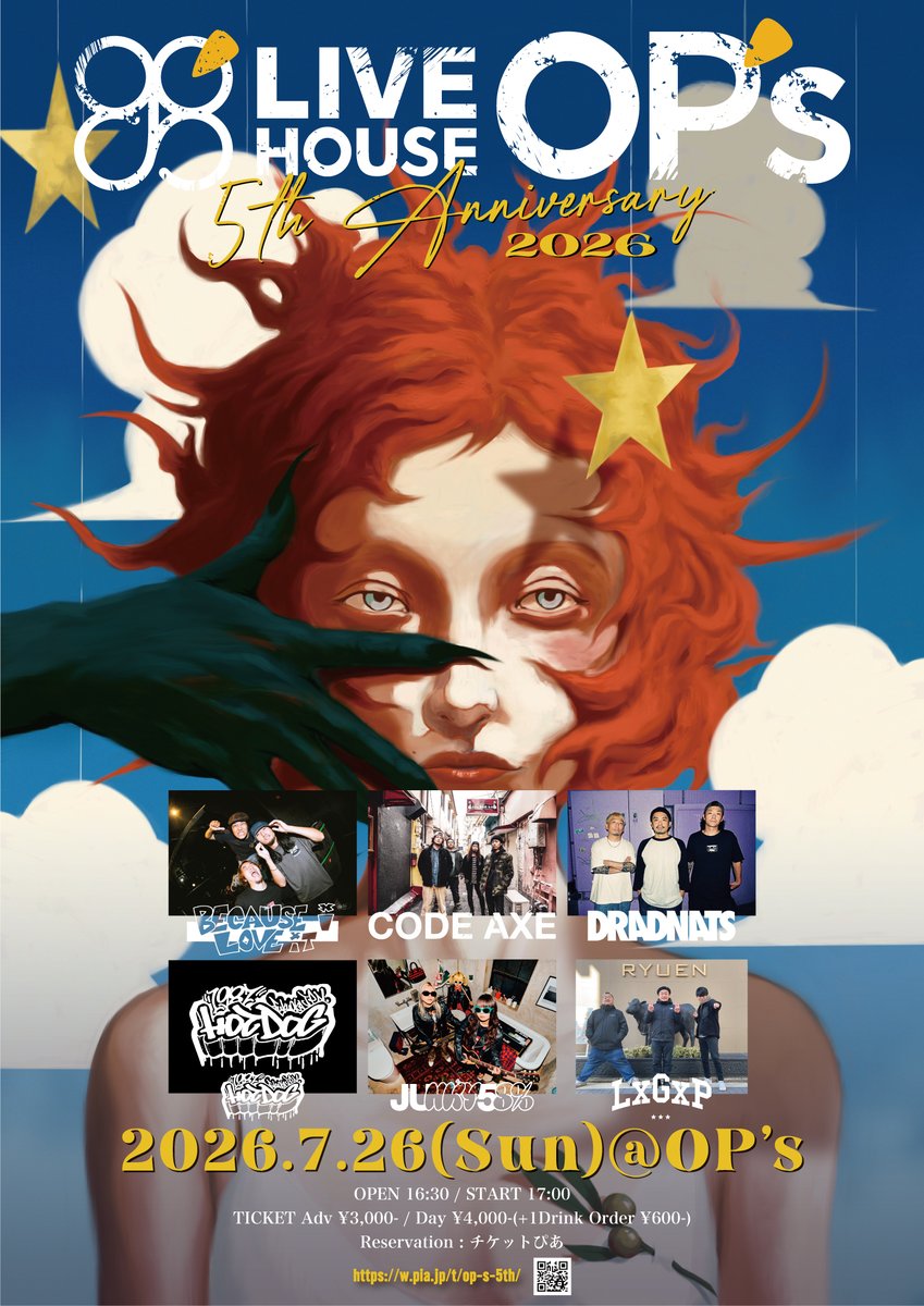 ❤️‍🔥一般チケット発売中❤️‍🔥 🎉LIVE HOUSE OP's 5th ANNIVERSARY