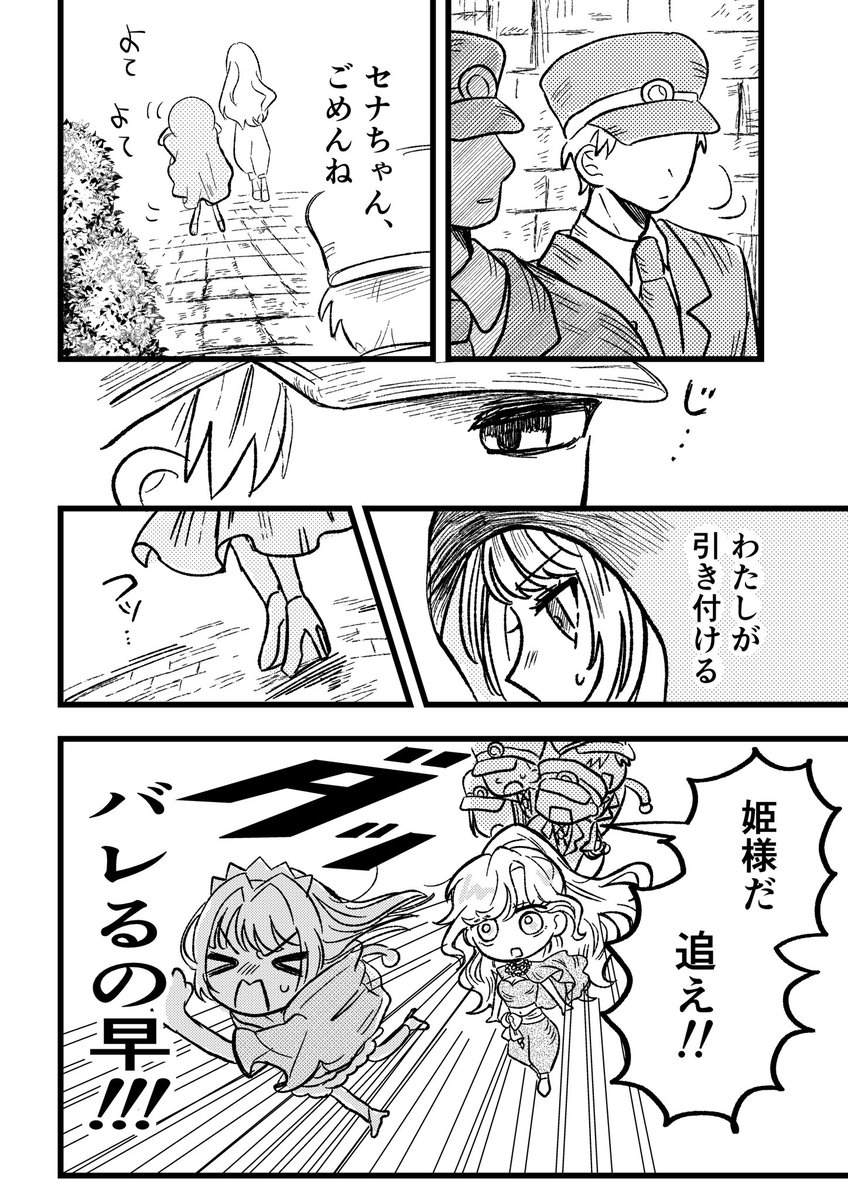 (7/10) 