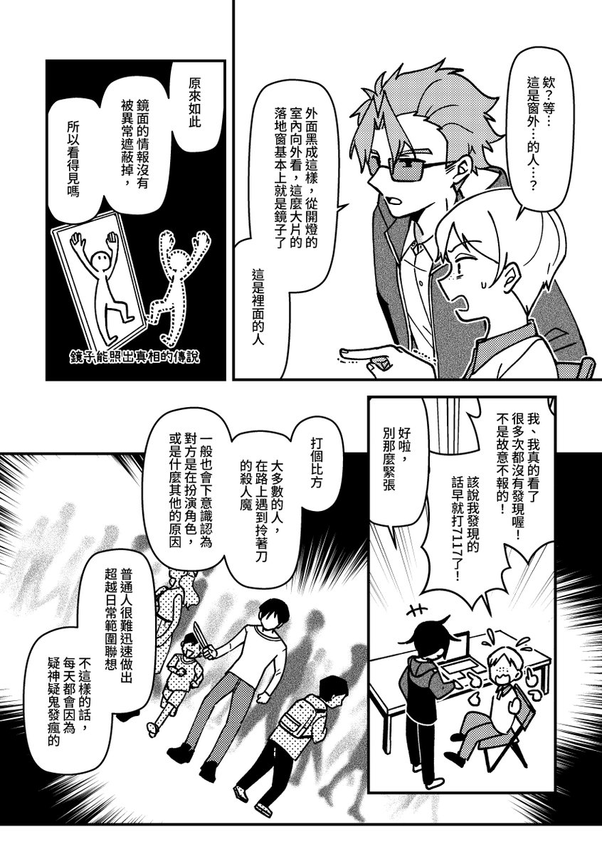 kutoshi_a's tweet photo. （5/5） https://t.co/61IW76Tl93