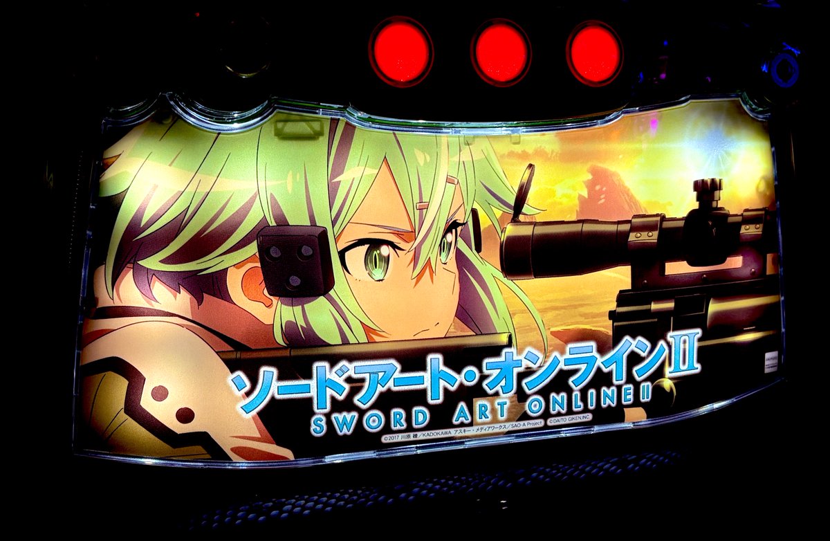 スマスロ ソードアート•オンラインIIを試打収録してきました〜！🔫🔫🔫