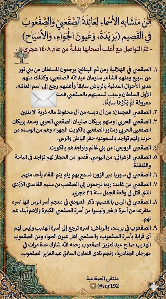 ملتقى الصقاعبه tweet media