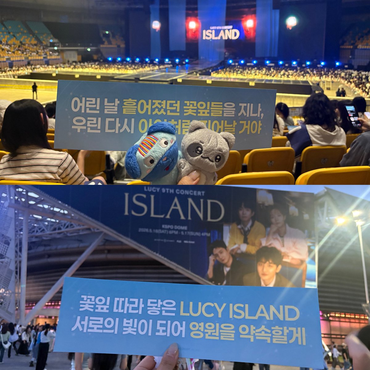 G__lucy's tweet photo. 올콘은 처음이였는데 잊지 못할 추억
만들어줘서 고맙구 이틀동안 행복했어
롱런하자🫶🏻 https://t.co/ciqx56FZCQ