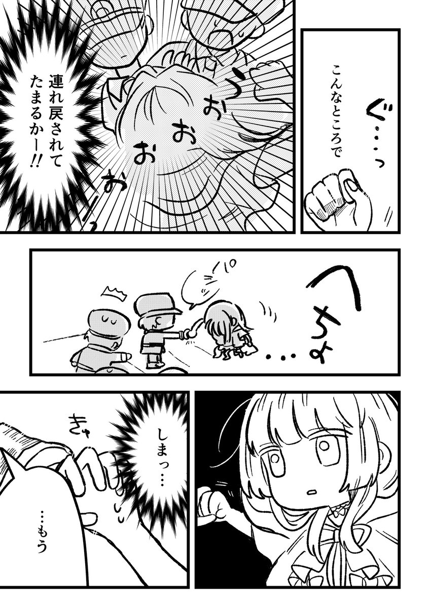 (8/10) 