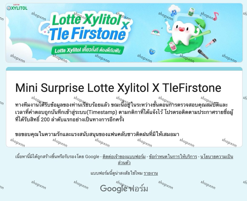 shopxnn tweet media