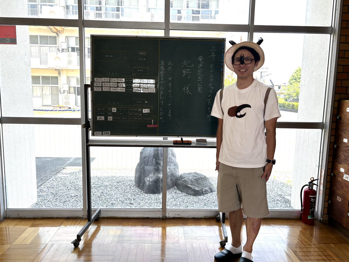 こんちゅうクン(北野 伸雄) tweet media