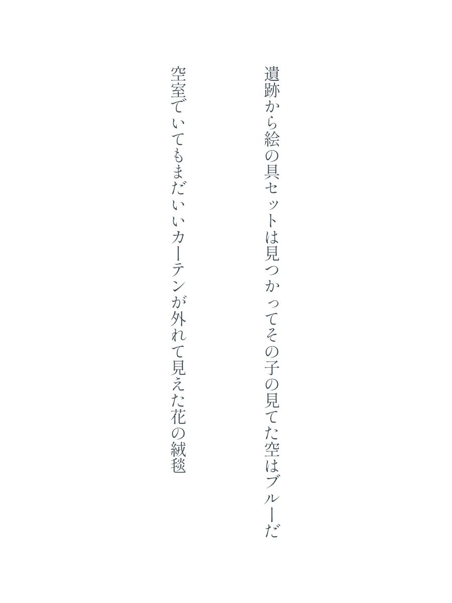 雲丸幽 tweet media