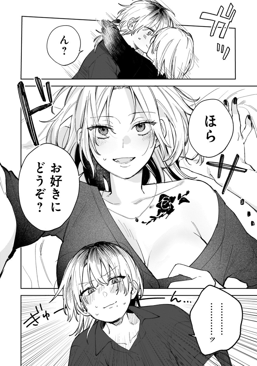 カドコミ百合部〔試運転中〕 tweet media