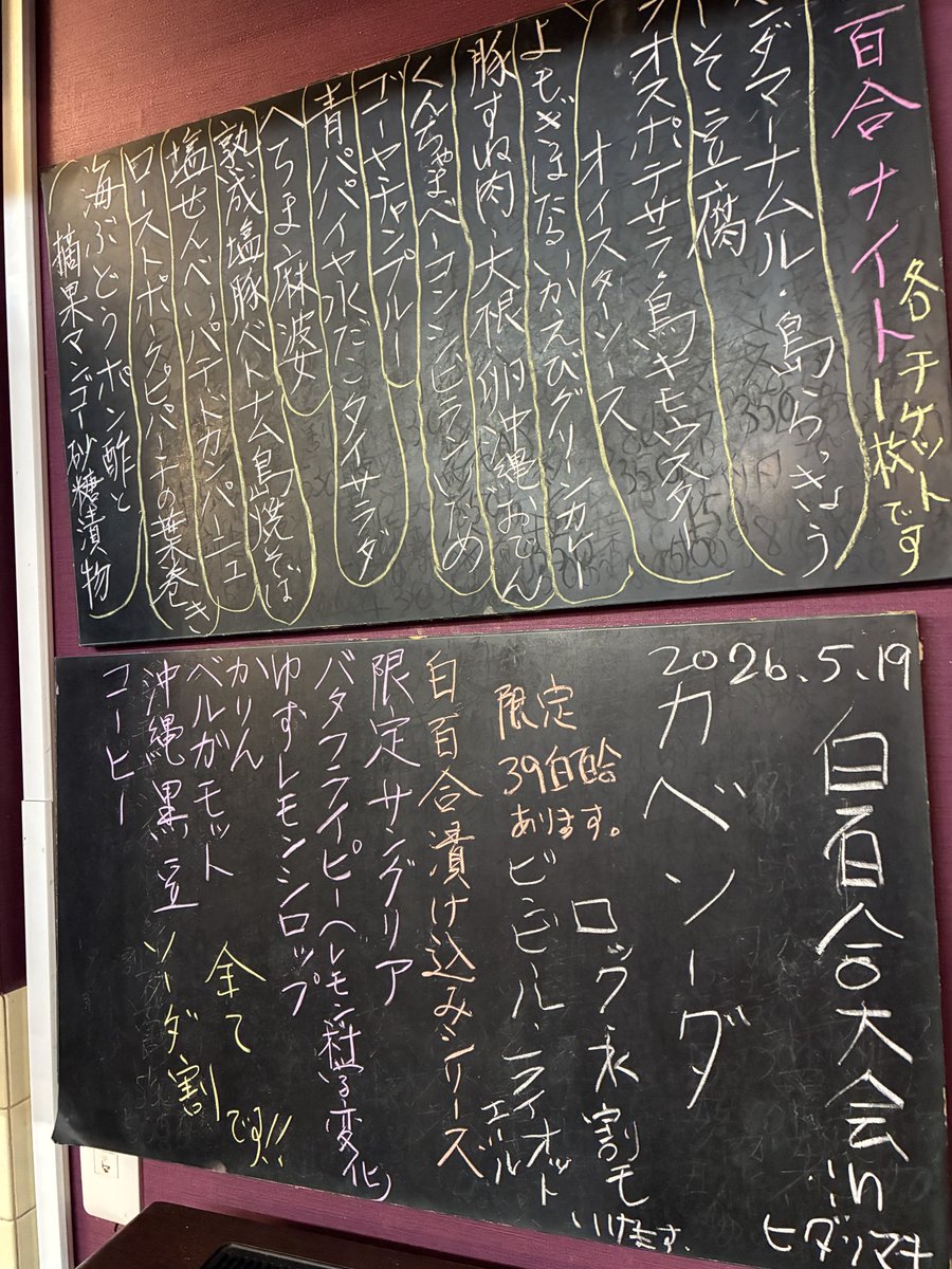 がんそべっしょマン tweet media