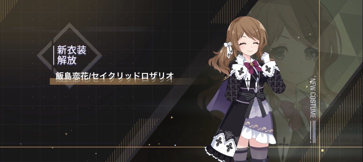 Post by ぜっとん on X: よし！