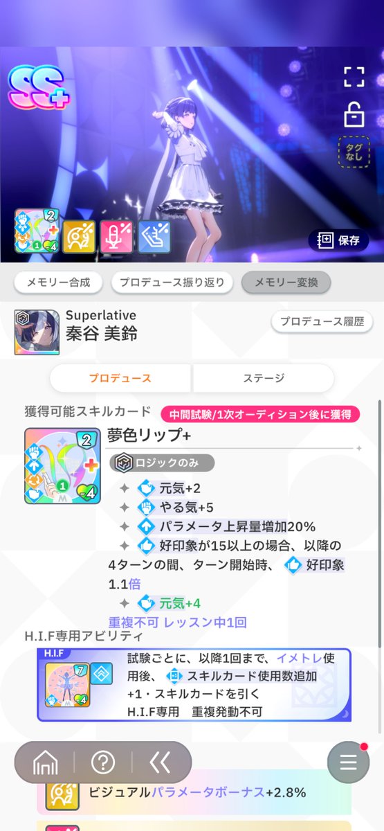 manjyu_Gamer's tweet photo. 一旦HIFクリアしました
普通に難しかった… https://t.co/mS0NSV1Td7