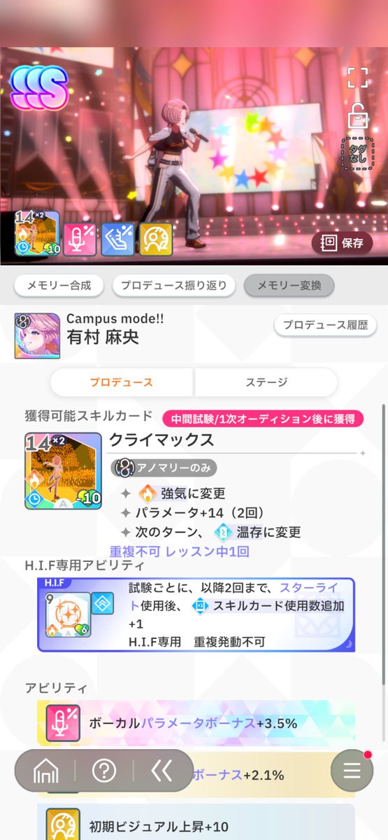 manjyu_Gamer's tweet photo. 一旦HIFクリアしました
普通に難しかった… https://t.co/mS0NSV1Td7