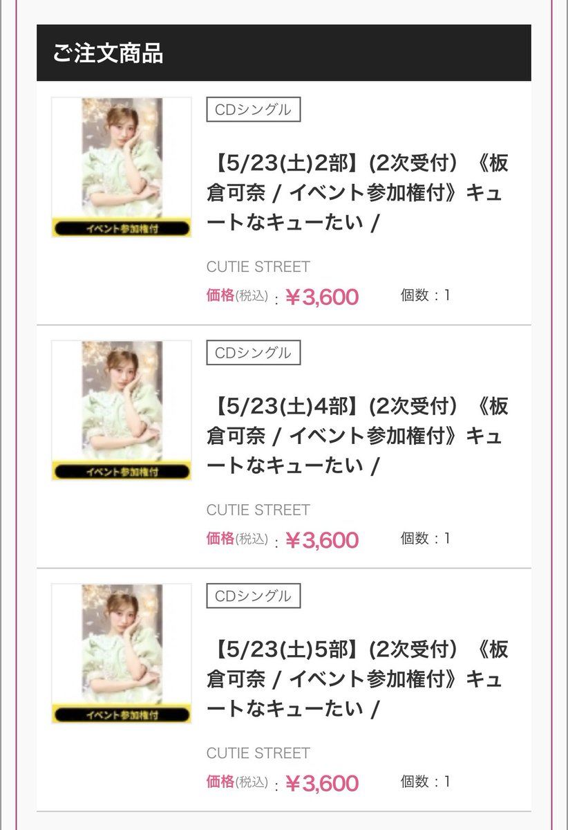 にっしー tweet media