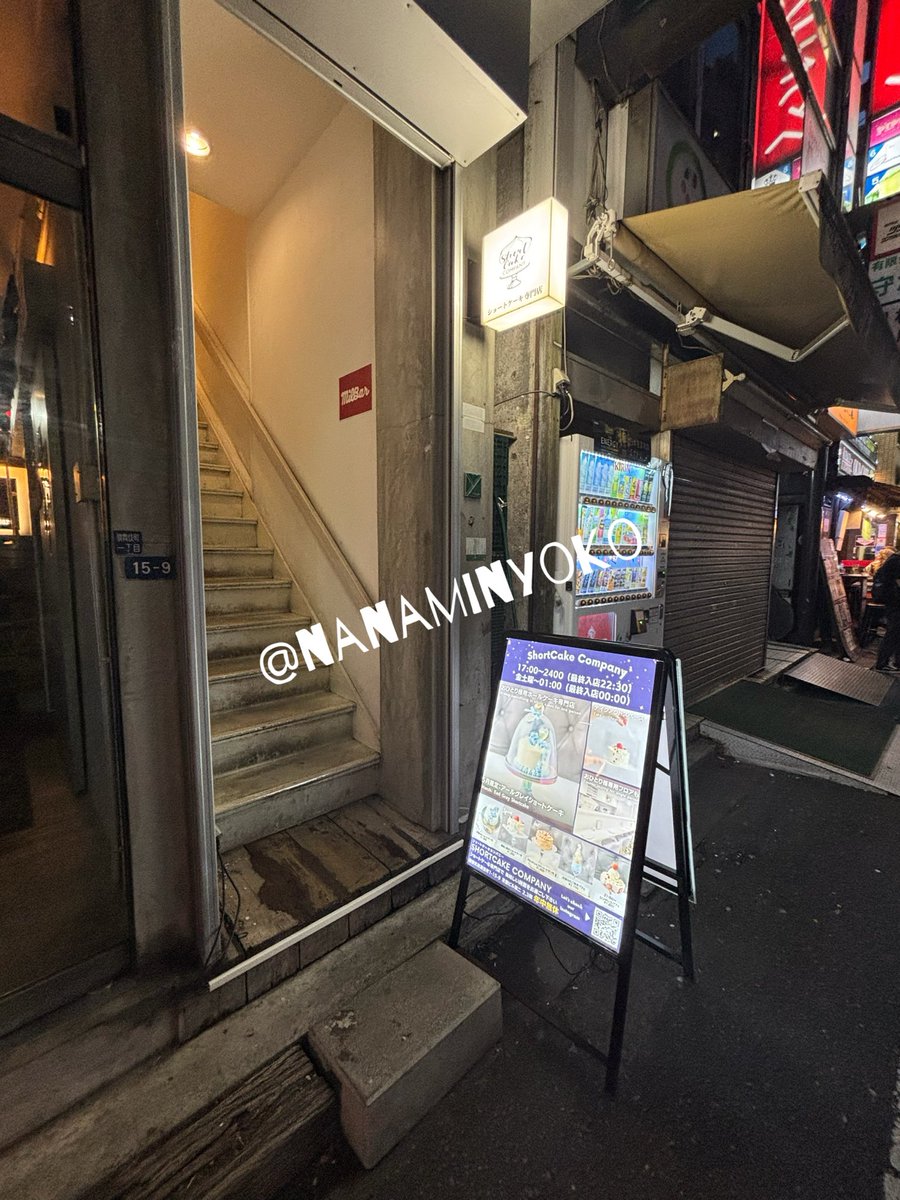 ななみん tweet media