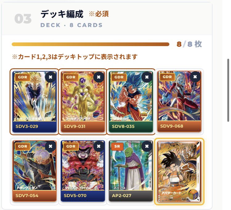 ガラガラ喉仏 tweet media