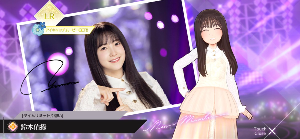 oakiku's tweet photo. ランキング独占は気持ち良い！
ゆうちゃんのリアイベ狙う勢として、エントリー券獲得です。
ヒーラー2枚入れはバランス難しそうだけど、まずは育成頑張ります！

#鈴木佑捺 https://t.co/RvjSUZ7lan