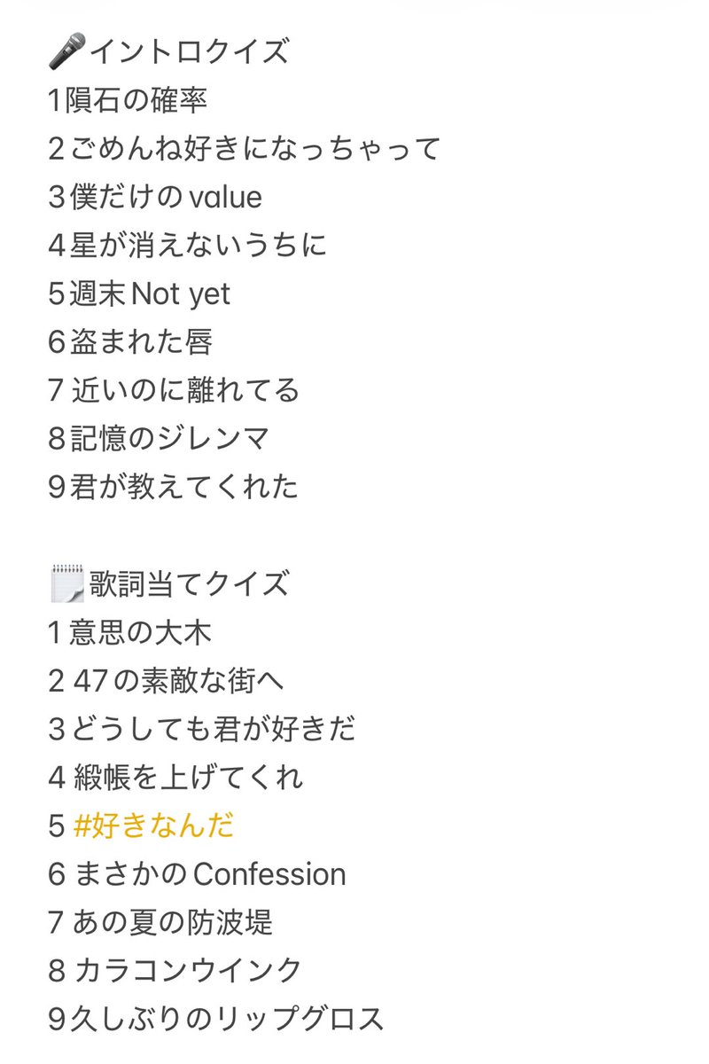 あにじゃ tweet media