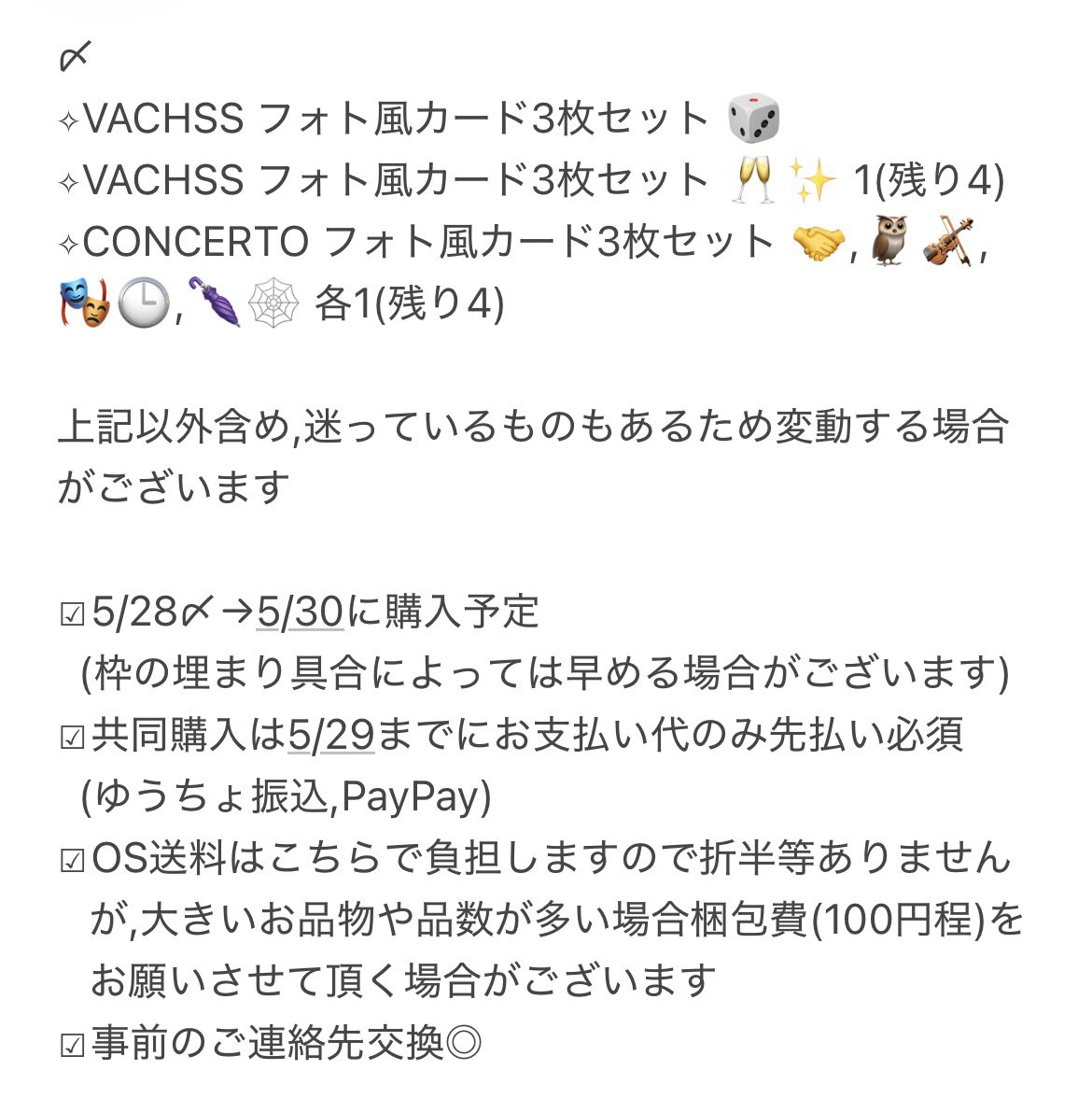 𝓟𝓘𝓝𝓞✧初回リトリン必読 tweet media