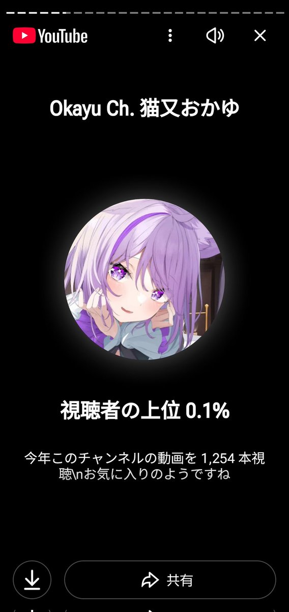 ごーまそーす🍙 tweet media