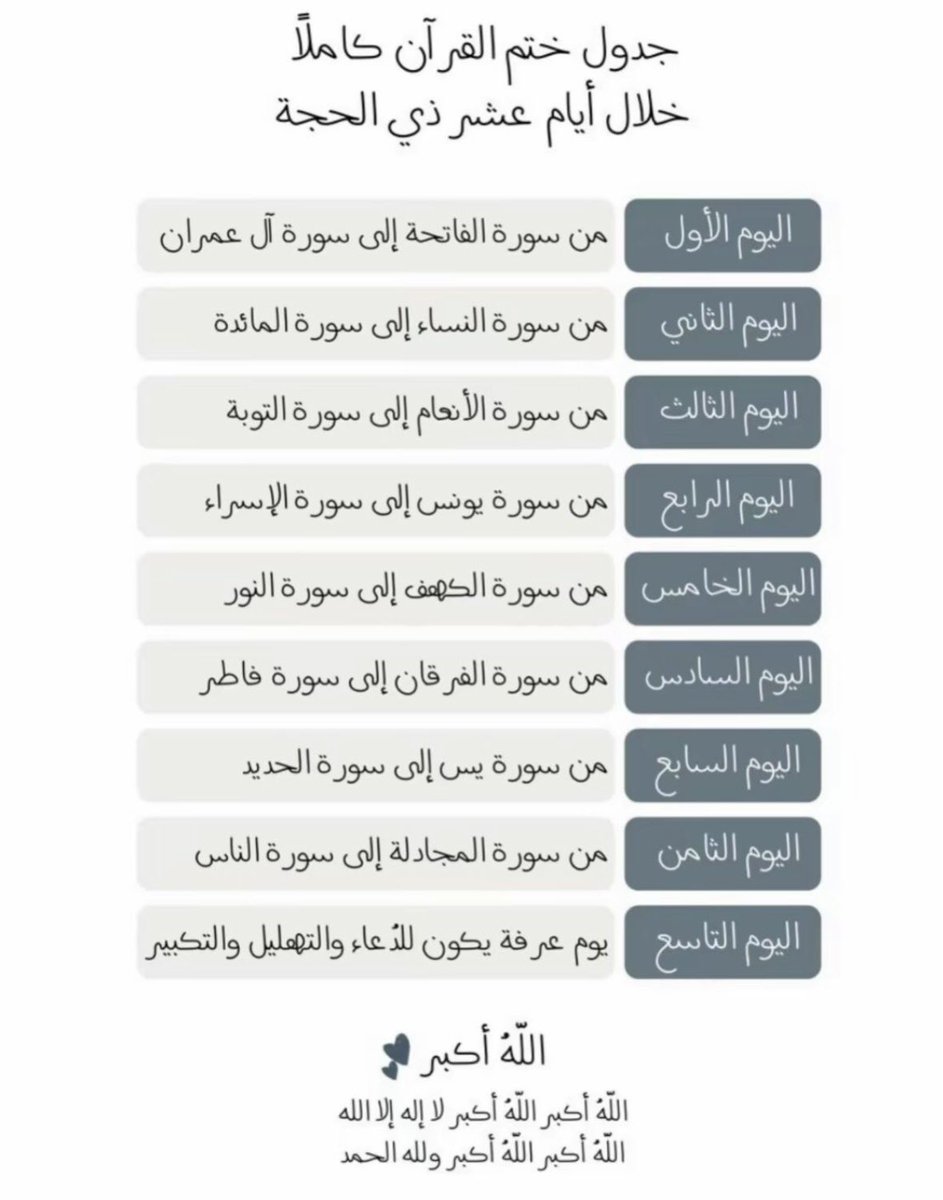 ➰ tweet media