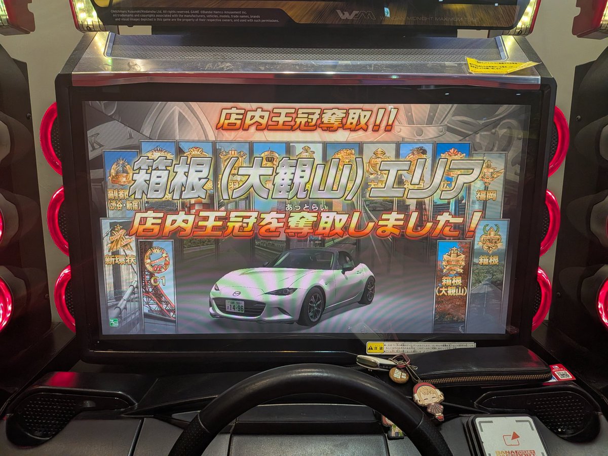 attoraip's tweet photo. #湾岸ミッドナイト
愛車で店内攻略した!!! https://t.co/Y65NbVIKs4