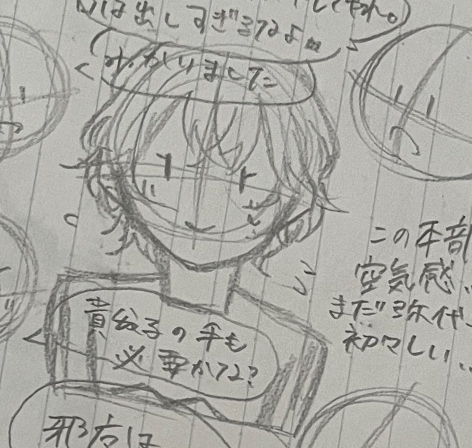 🍼🤍。 tweet media