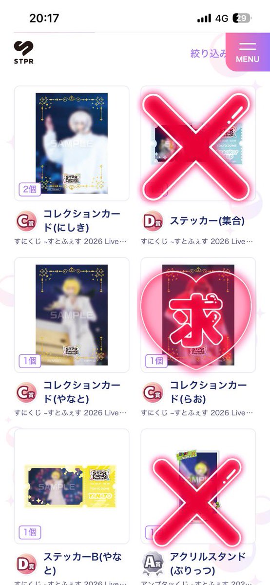 すすだ。 tweet media