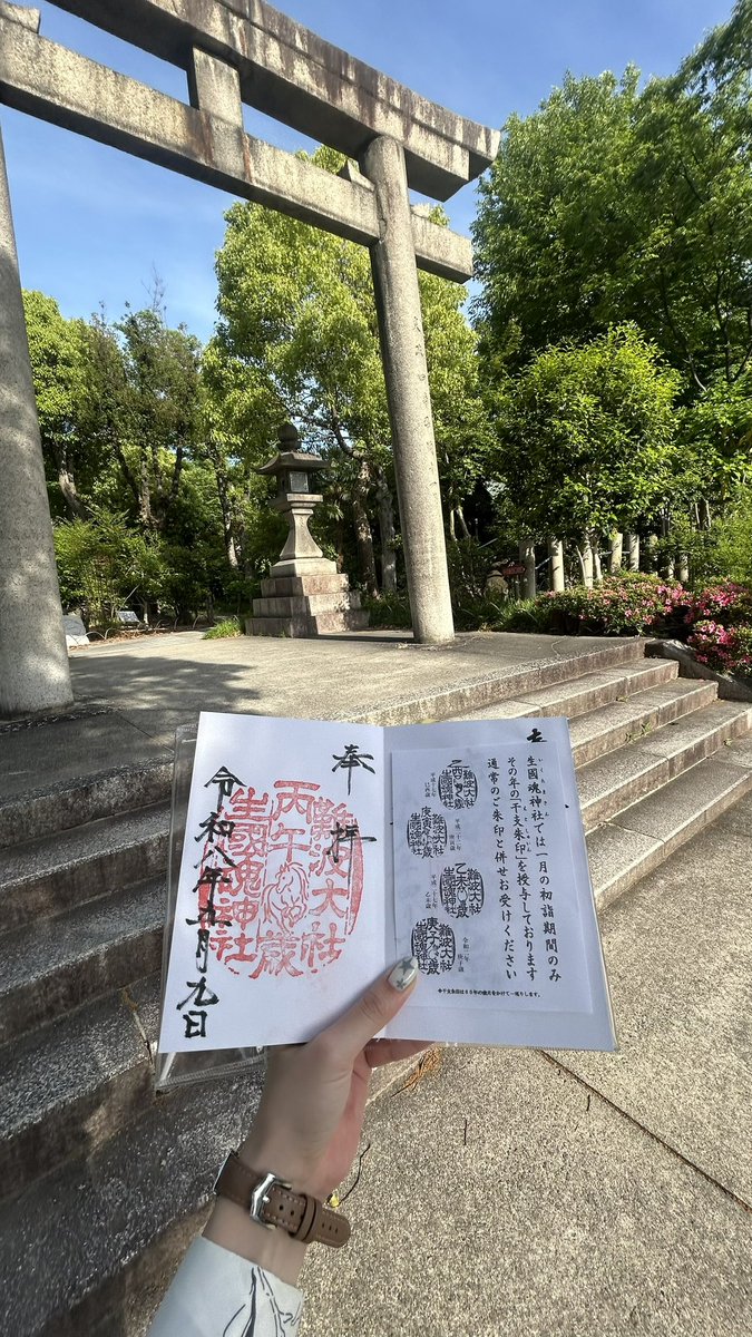 mo___811's tweet photo. もう少し春を楽しんでいたかったけど、早くも夏が迫ってきてるから夏やりたいことを考えながら月曜日乗り切った〜

#日常垢 https://t.co/PMx4VRyTx4
